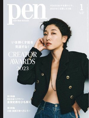 THE PEN CATALOGUE 2012年〜2020年 s-l400.jpg